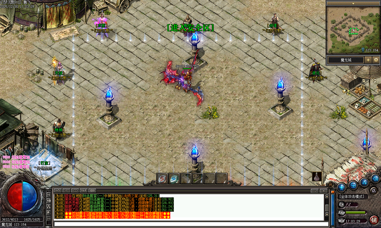 12月幻梦沉默特色复古微变三职业GM版本库-四大陆-特殊锻造-武学心法-天赋觉醒