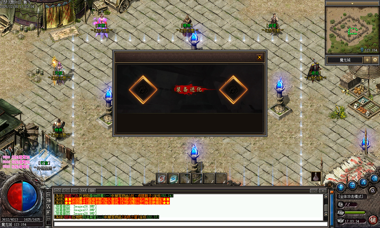 12月幻梦沉默特色复古微变三职业GM版本库-四大陆-特殊锻造-武学心法-天赋觉醒