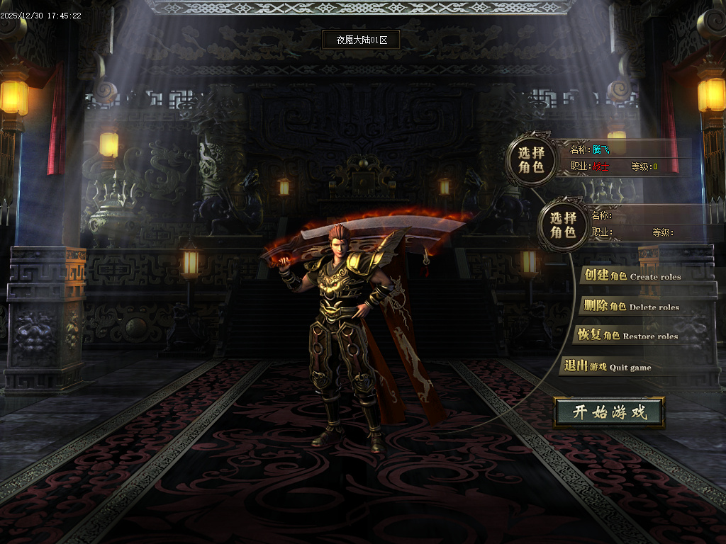 12月夜愿大陆剧情专属沉默单职业传奇服务端-幸运项链-技能强化-卡牌系统-终极觉醒