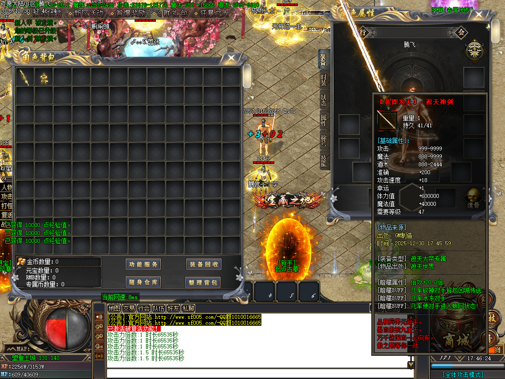 12月夜愿大陆剧情专属沉默单职业传奇服务端-幸运项链-技能强化-卡牌系统-终极觉醒