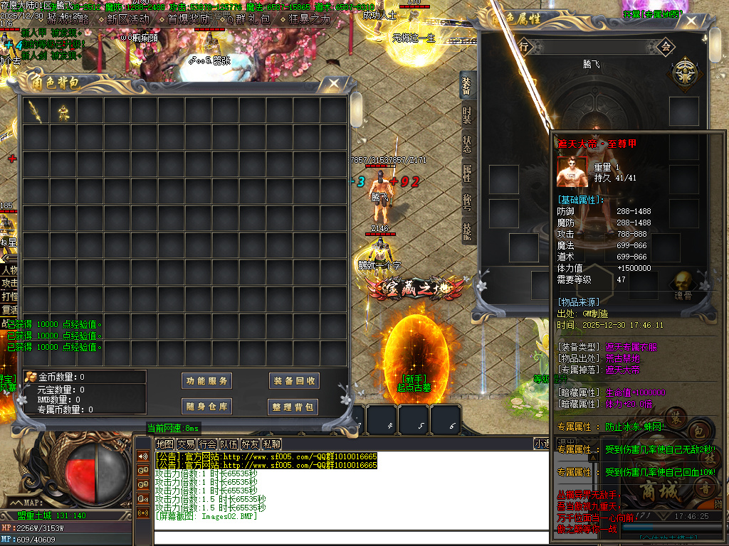 12月夜愿大陆剧情专属沉默单职业传奇服务端-幸运项链-技能强化-卡牌系统-终极觉醒