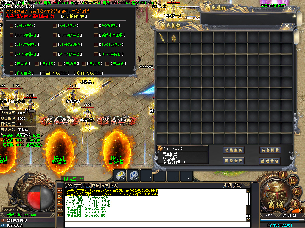 12月夜愿大陆剧情专属沉默单职业传奇服务端-幸运项链-技能强化-卡牌系统-终极觉醒