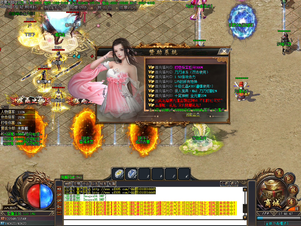 12月夜愿大陆剧情专属沉默单职业传奇服务端-幸运项链-技能强化-卡牌系统-终极觉醒