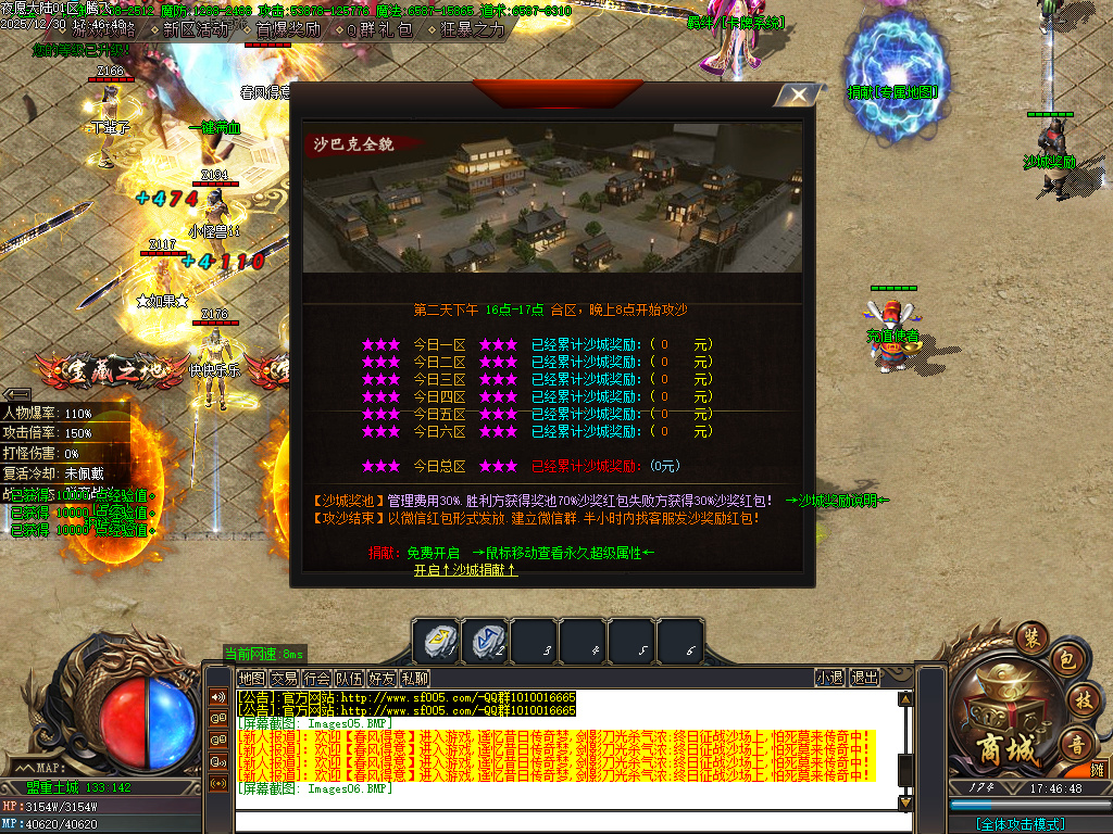 12月夜愿大陆剧情专属沉默单职业传奇服务端-幸运项链-技能强化-卡牌系统-终极觉醒