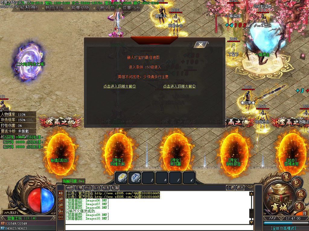 12月夜愿大陆剧情专属沉默单职业传奇服务端-幸运项链-技能强化-卡牌系统-终极觉醒