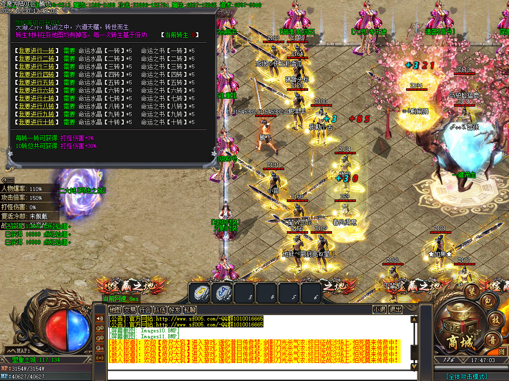 12月夜愿大陆剧情专属沉默单职业传奇服务端-幸运项链-技能强化-卡牌系统-终极觉醒