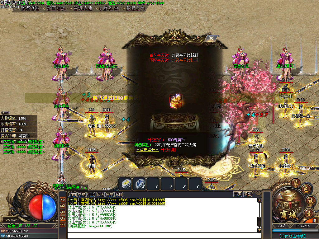 12月夜愿大陆剧情专属沉默单职业传奇服务端-幸运项链-技能强化-卡牌系统-终极觉醒