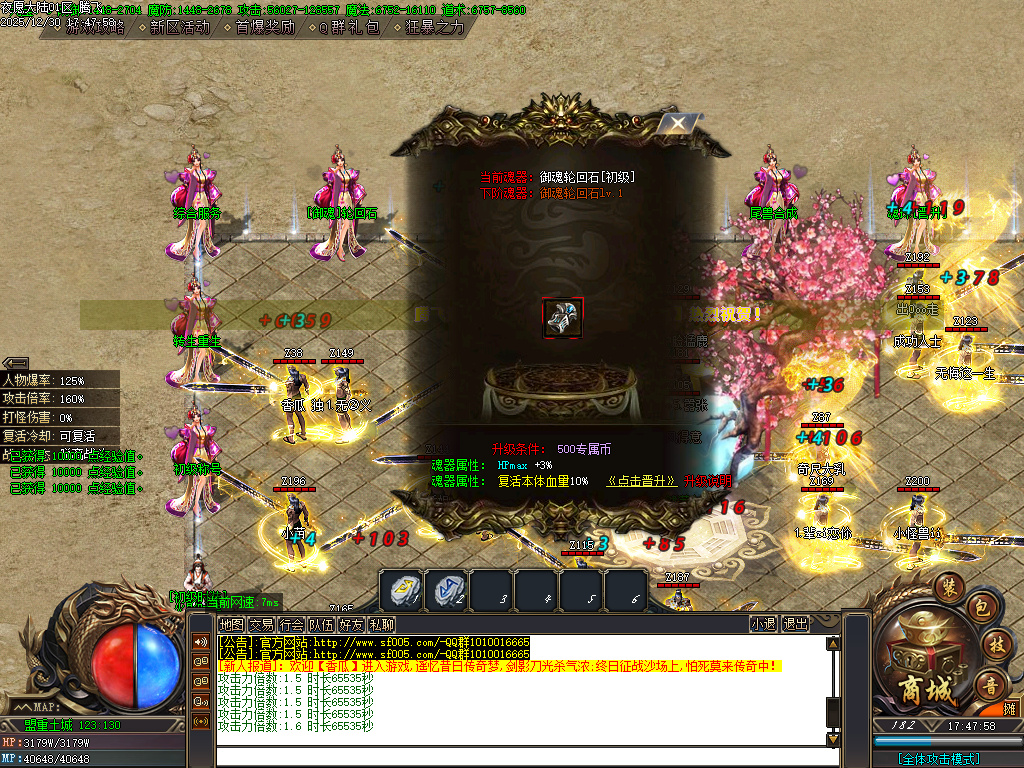 12月夜愿大陆剧情专属沉默单职业传奇服务端-幸运项链-技能强化-卡牌系统-终极觉醒