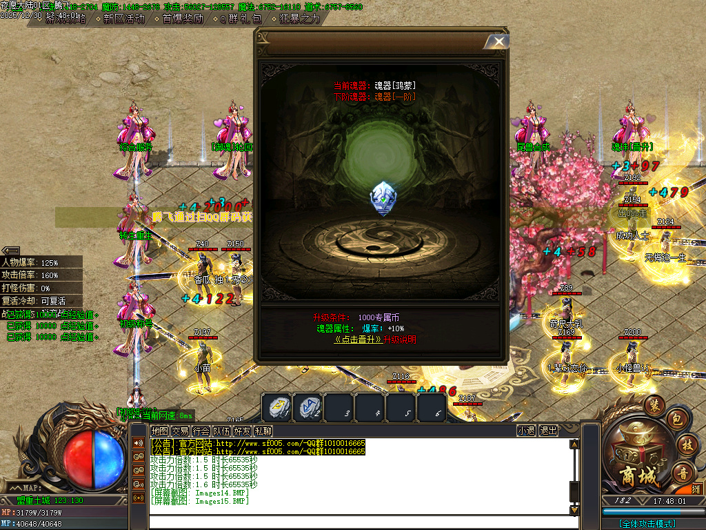 12月夜愿大陆剧情专属沉默单职业传奇服务端-幸运项链-技能强化-卡牌系统-终极觉醒