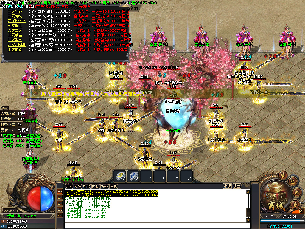 12月夜愿大陆剧情专属沉默单职业传奇服务端-幸运项链-技能强化-卡牌系统-终极觉醒