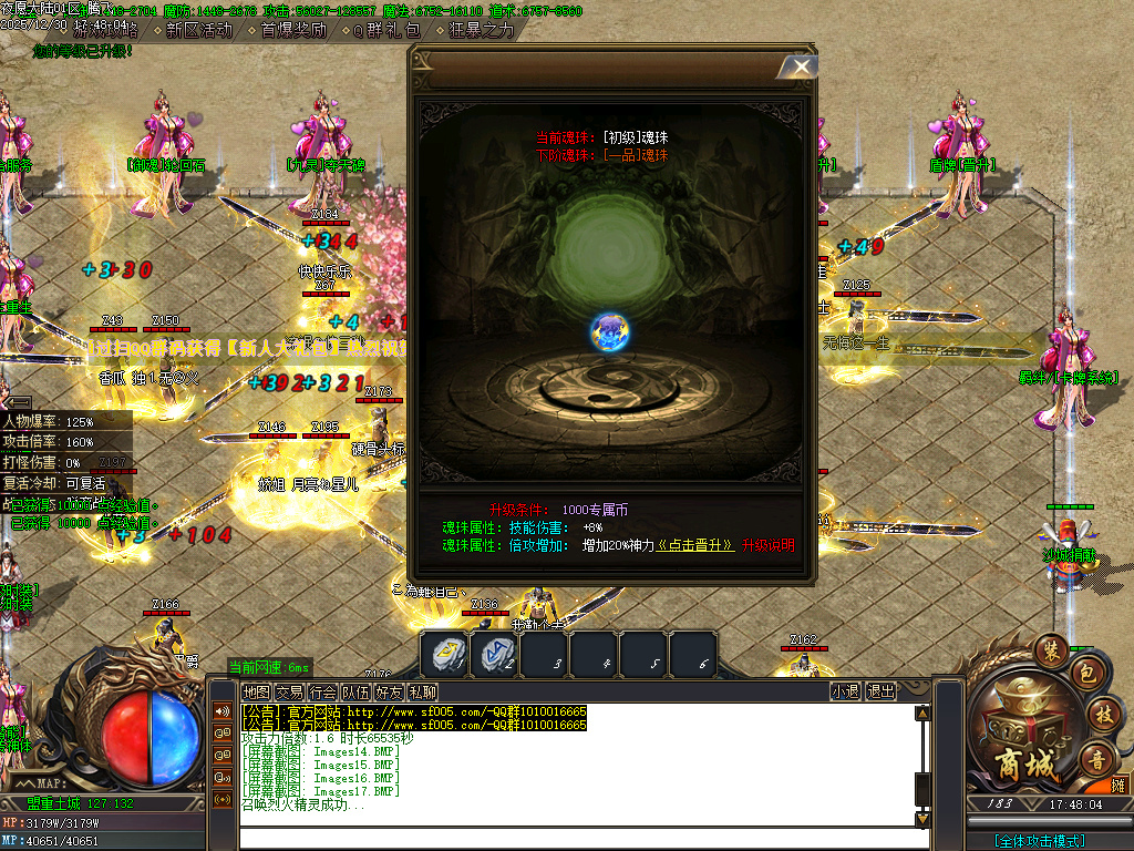 12月夜愿大陆剧情专属沉默单职业传奇服务端-幸运项链-技能强化-卡牌系统-终极觉醒