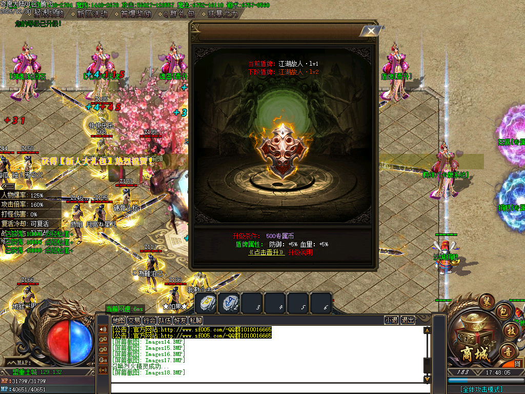 12月夜愿大陆剧情专属沉默单职业传奇服务端-幸运项链-技能强化-卡牌系统-终极觉醒