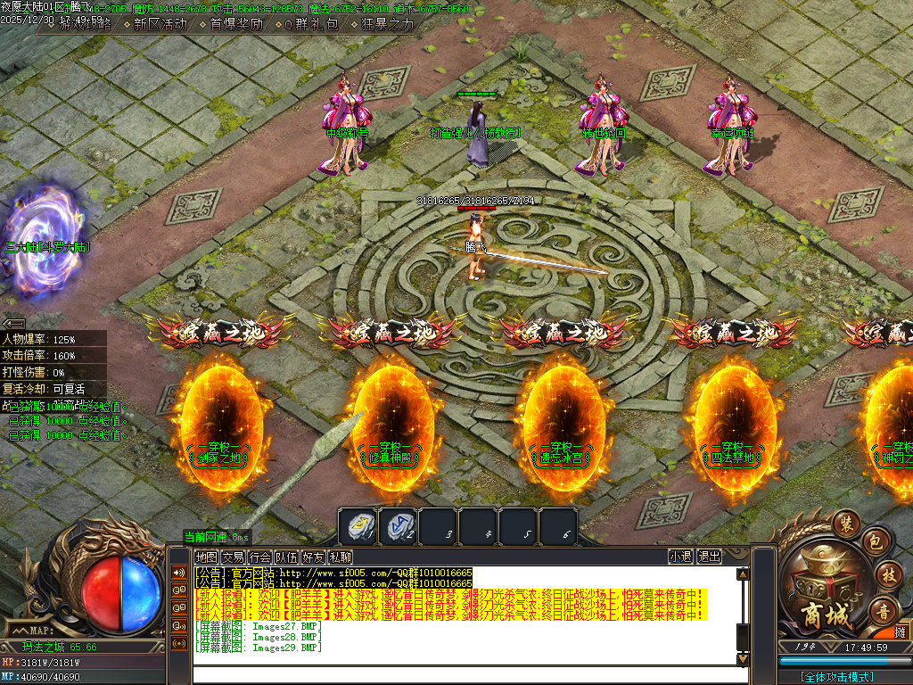 12月夜愿大陆剧情专属沉默单职业传奇服务端-幸运项链-技能强化-卡牌系统-终极觉醒