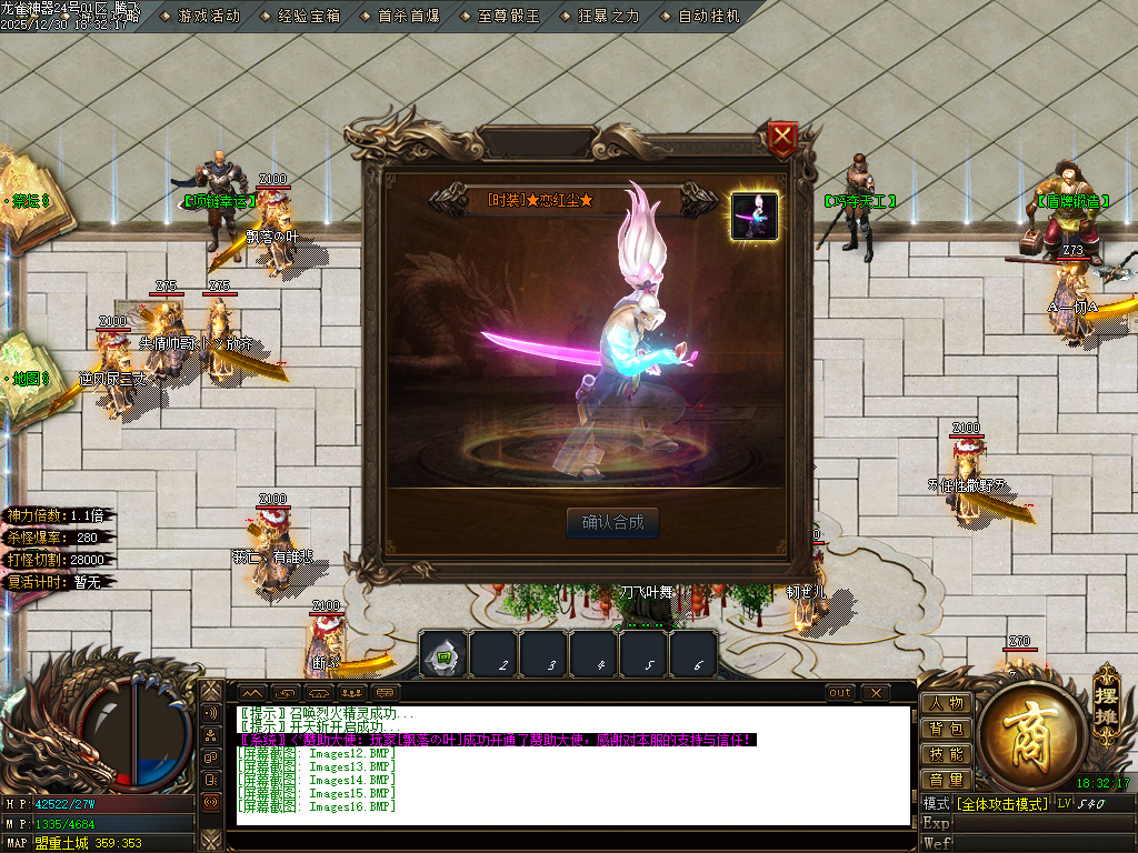 12月大夏龙雀迷失神器无限刀单职业GM版本库-四大陆-成长刀魂-特殊觉醒-战宠洗练