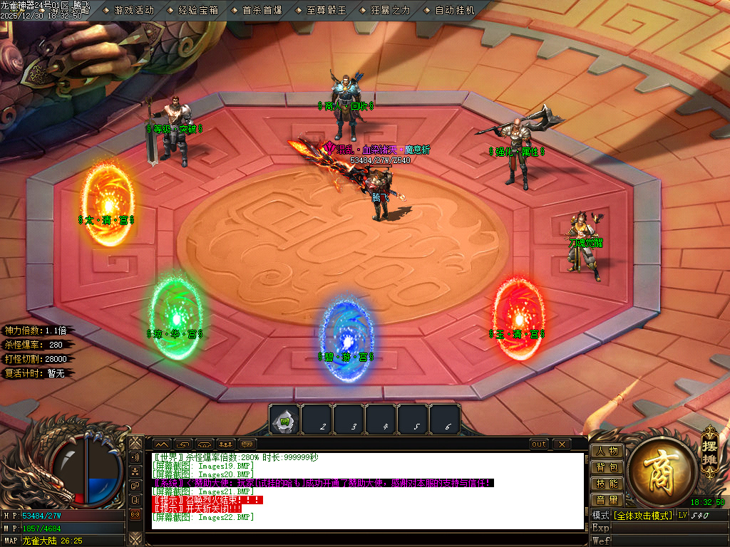 12月大夏龙雀迷失神器无限刀单职业GM版本库-四大陆-成长刀魂-特殊觉醒-战宠洗练