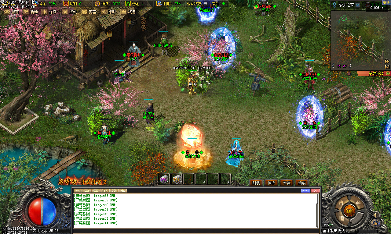 12月独家龙战天涯专属神器传奇版本库-五大陆-坐骑进阶-法宝灵玉-时装强化