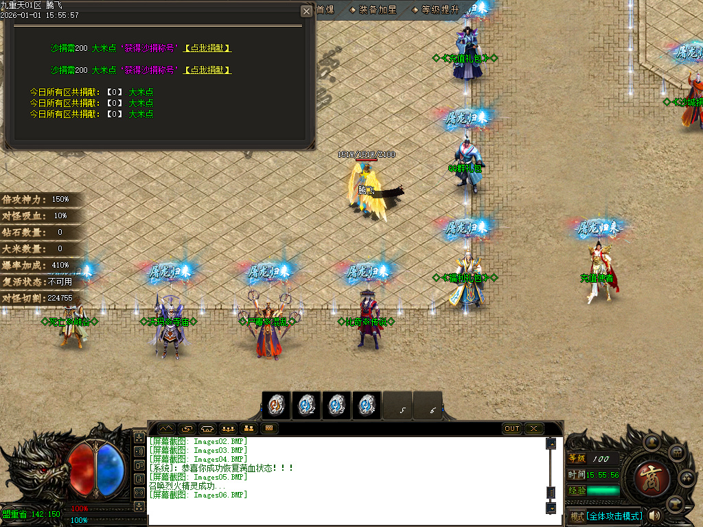 12月九重天大陆专属神器攻速单职业传奇论坛-五大陆-战魂觉醒-神魔之体-飞升皇体