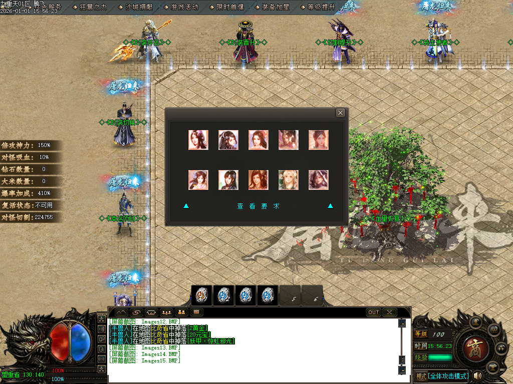 12月九重天大陆专属神器攻速单职业传奇论坛-五大陆-战魂觉醒-神魔之体-飞升皇体