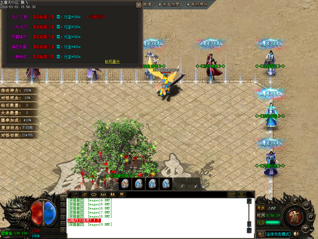 12月九重天大陆专属神器攻速单职业传奇论坛-五大陆-战魂觉醒-神魔之体-飞升皇体