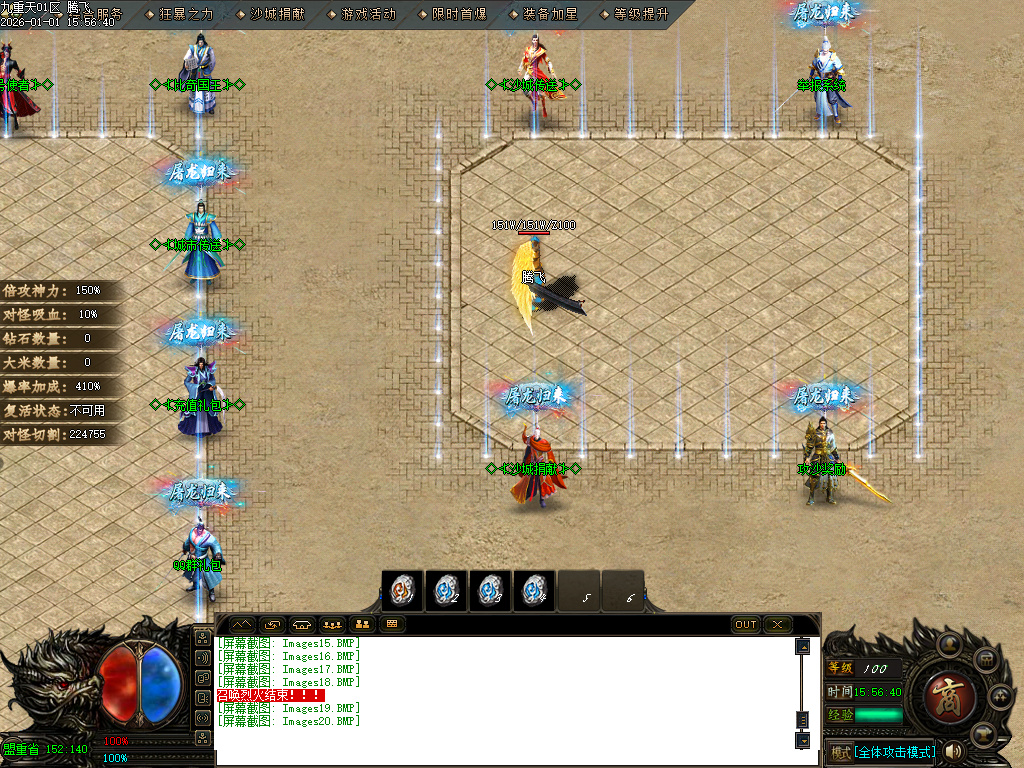 12月九重天大陆专属神器攻速单职业传奇论坛-五大陆-战魂觉醒-神魔之体-飞升皇体