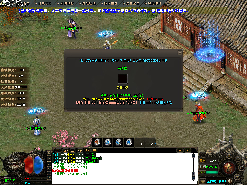 12月九重天大陆专属神器攻速单职业传奇论坛-五大陆-战魂觉醒-神魔之体-飞升皇体