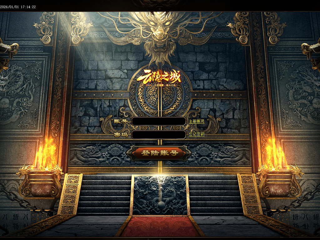 12月云隐之城专属剧情攻速单职业传奇论坛-12大陆-装备强化-幸运使者-时装合成