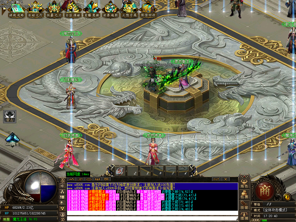 12月云隐之城专属剧情攻速单职业传奇论坛-12大陆-装备强化-幸运使者-时装合成