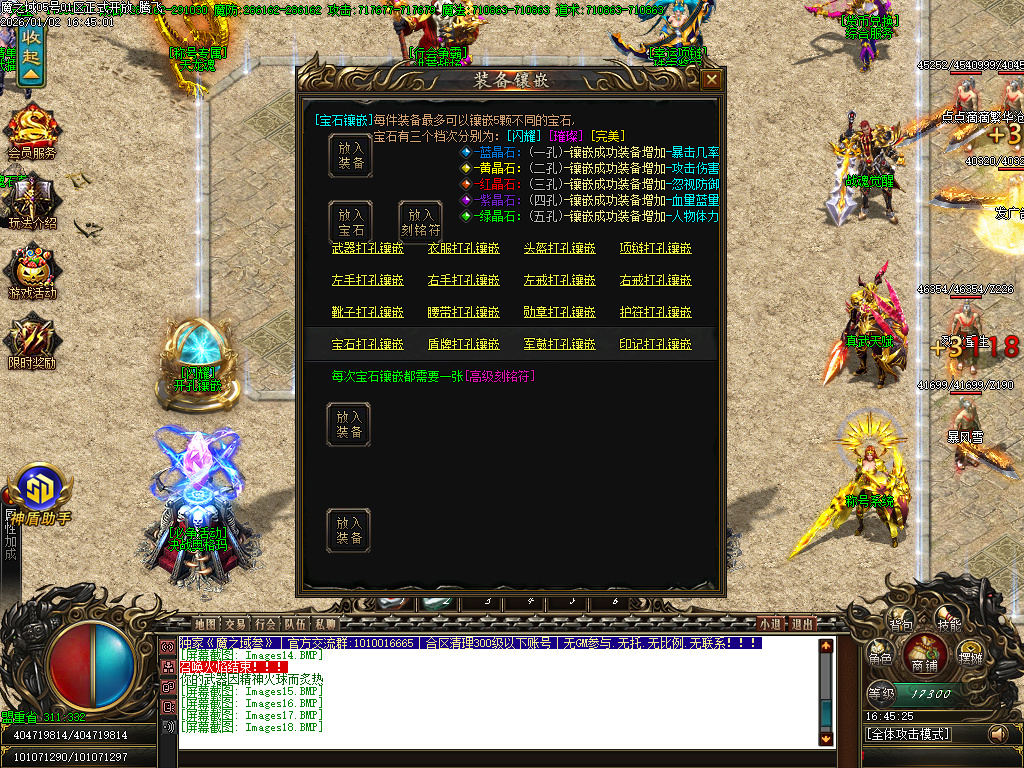 1月魔之域王者归来神器攻速单职业GM论坛-多大陆-生肖合成-神盾觉醒-修仙渡劫