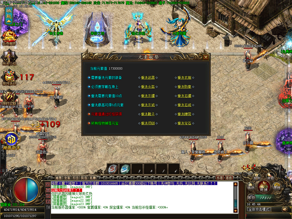 1月魔之域王者归来神器攻速单职业GM论坛-多大陆-生肖合成-神盾觉醒-修仙渡劫