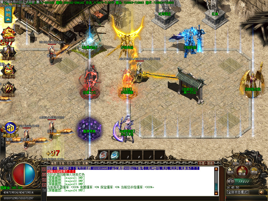 1月魔之域王者归来神器攻速单职业GM论坛-多大陆-生肖合成-神盾觉醒-修仙渡劫