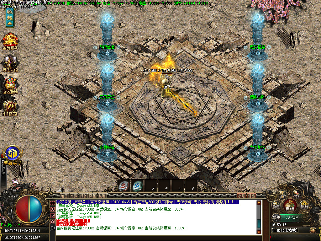 1月魔之域王者归来神器攻速单职业GM论坛-多大陆-生肖合成-神盾觉醒-修仙渡劫