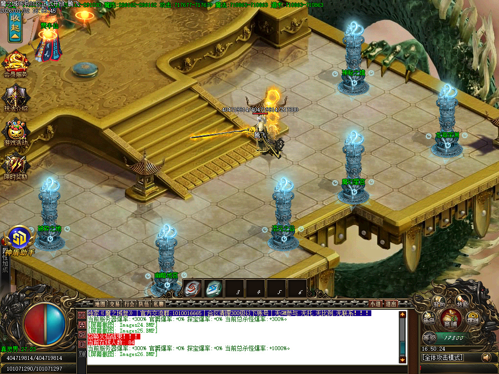 1月魔之域王者归来神器攻速单职业GM论坛-多大陆-生肖合成-神盾觉醒-修仙渡劫