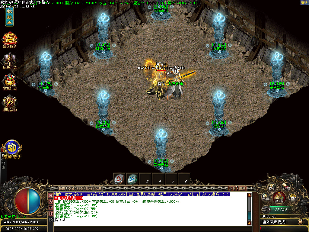 1月魔之域王者归来神器攻速单职业GM论坛-多大陆-生肖合成-神盾觉醒-修仙渡劫