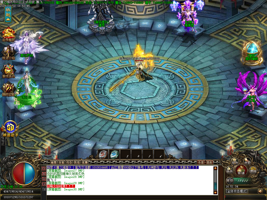 1月魔之域王者归来神器攻速单职业GM论坛-多大陆-生肖合成-神盾觉醒-修仙渡劫