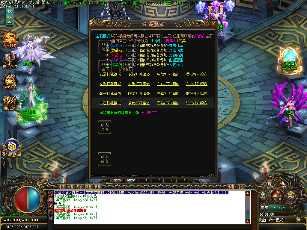 1月魔之域王者归来神器攻速单职业GM论坛-多大陆-生肖合成-神盾觉醒-修仙渡劫