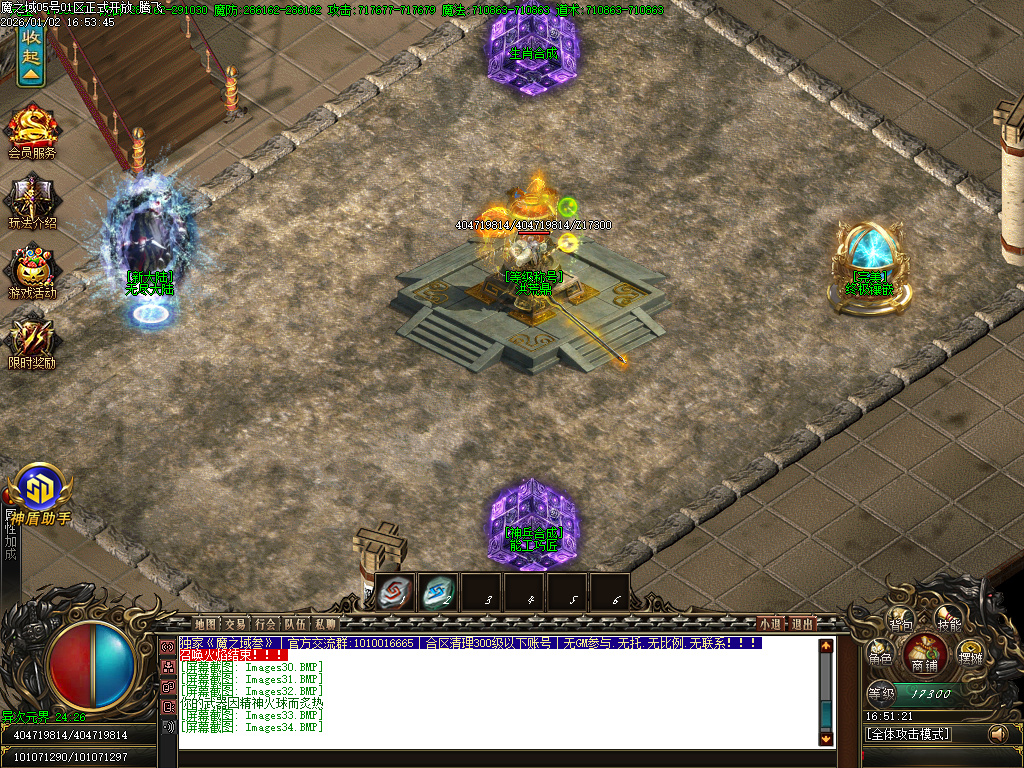 1月魔之域王者归来神器攻速单职业GM论坛-多大陆-生肖合成-神盾觉醒-修仙渡劫