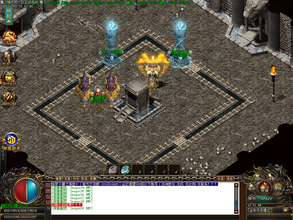 1月魔之域王者归来神器攻速单职业GM论坛-多大陆-生肖合成-神盾觉醒-修仙渡劫