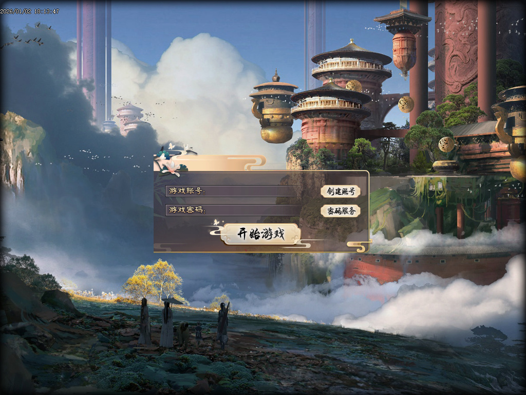 1月青川神器单职业传奇版本库-四大陆-称号系统-装备鉴定-卡牌专属-特殊合成