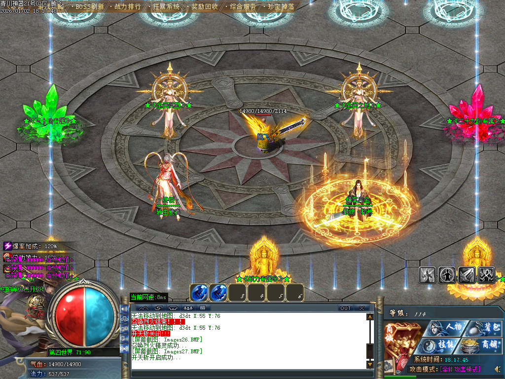 1月青川神器单职业传奇版本库-四大陆-称号系统-装备鉴定-卡牌专属-特殊合成