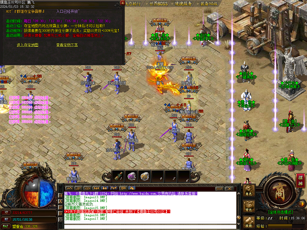 1月摸鱼王微变神器无限刀单职业传奇版本库-多大陆-元素洗练-加官进爵-荣誉系统