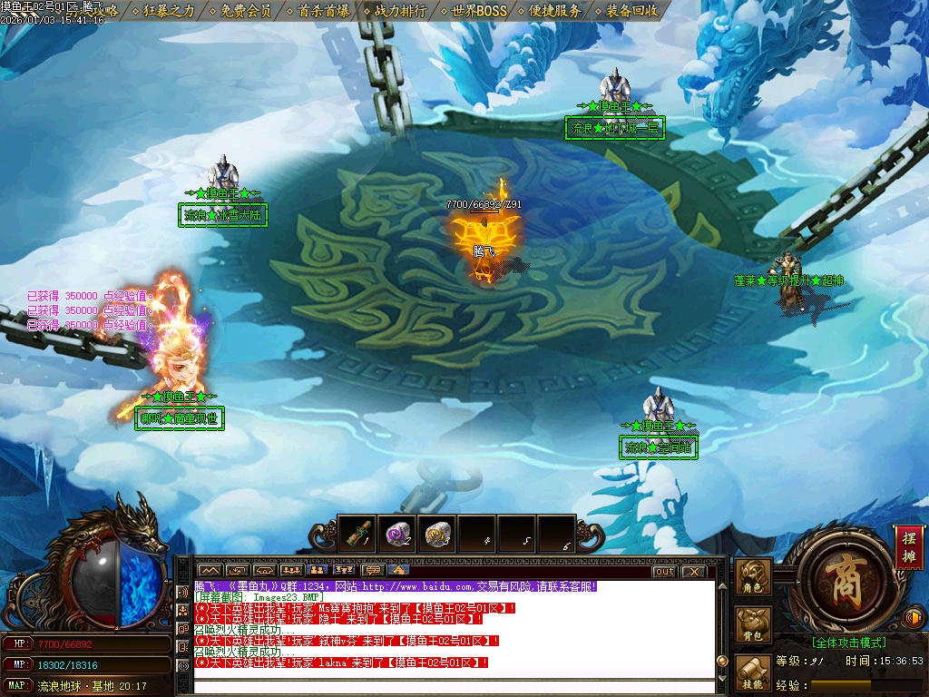 1月摸鱼王微变神器无限刀单职业传奇版本库-多大陆-元素洗练-加官进爵-荣誉系统