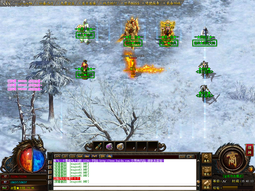 1月摸鱼王微变神器无限刀单职业传奇版本库-多大陆-元素洗练-加官进爵-荣誉系统