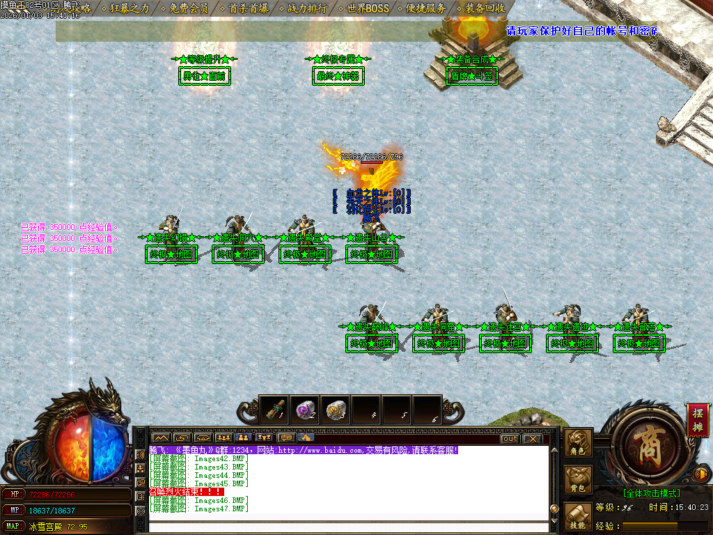 1月摸鱼王微变神器无限刀单职业传奇版本库-多大陆-元素洗练-加官进爵-荣誉系统