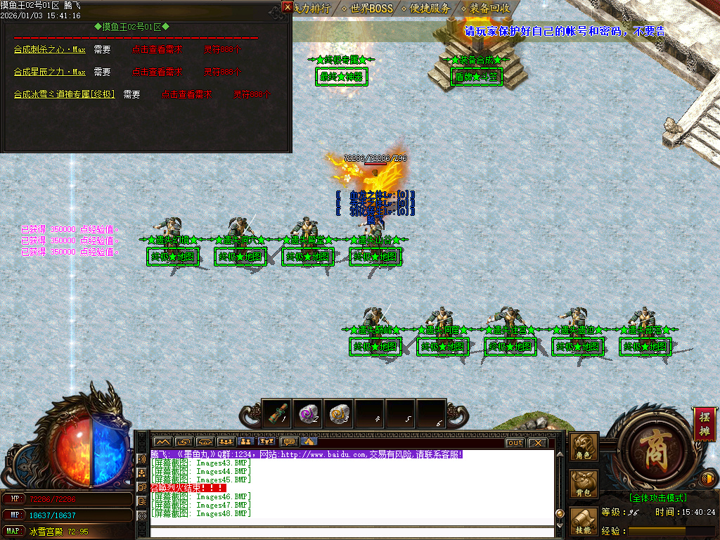 1月摸鱼王微变神器无限刀单职业传奇版本库-多大陆-元素洗练-加官进爵-荣誉系统