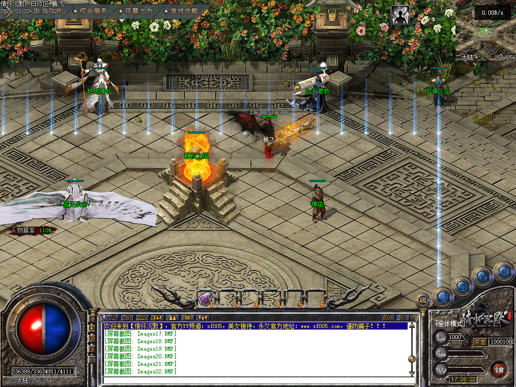 1月情怀沉默III专属攻速单职业传奇论坛-三大陆-神器升级-技能强化-装备洗炼