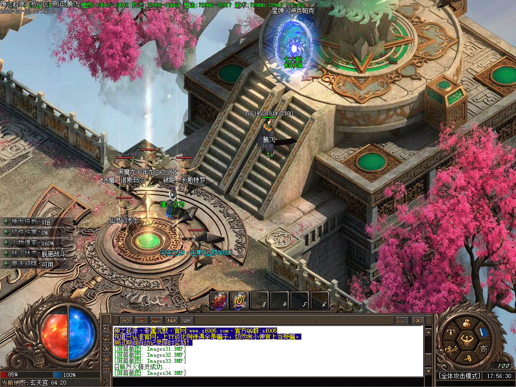 1月神之起源沉默专属无限刀单职业传奇论坛-八大路-剑甲增幅-时装合成-境界修为