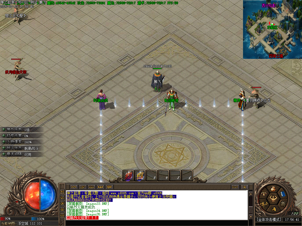 1月神之起源沉默专属无限刀单职业传奇论坛-八大路-剑甲增幅-时装合成-境界修为