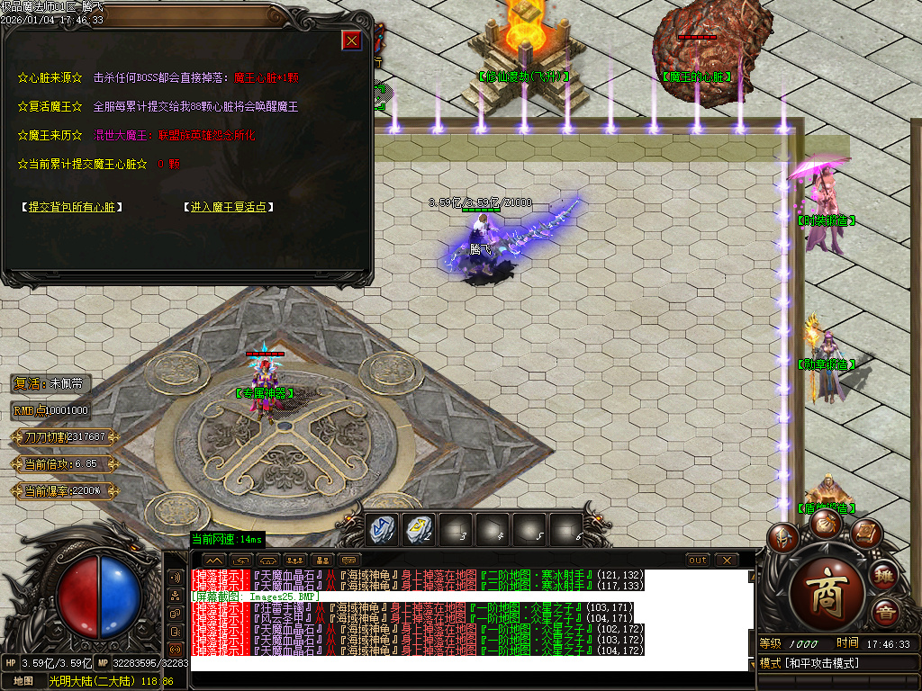 1月独家天魔传奇复古神奇单职业GM论坛-四相八卦-终极打造-战神解封-武功绝学