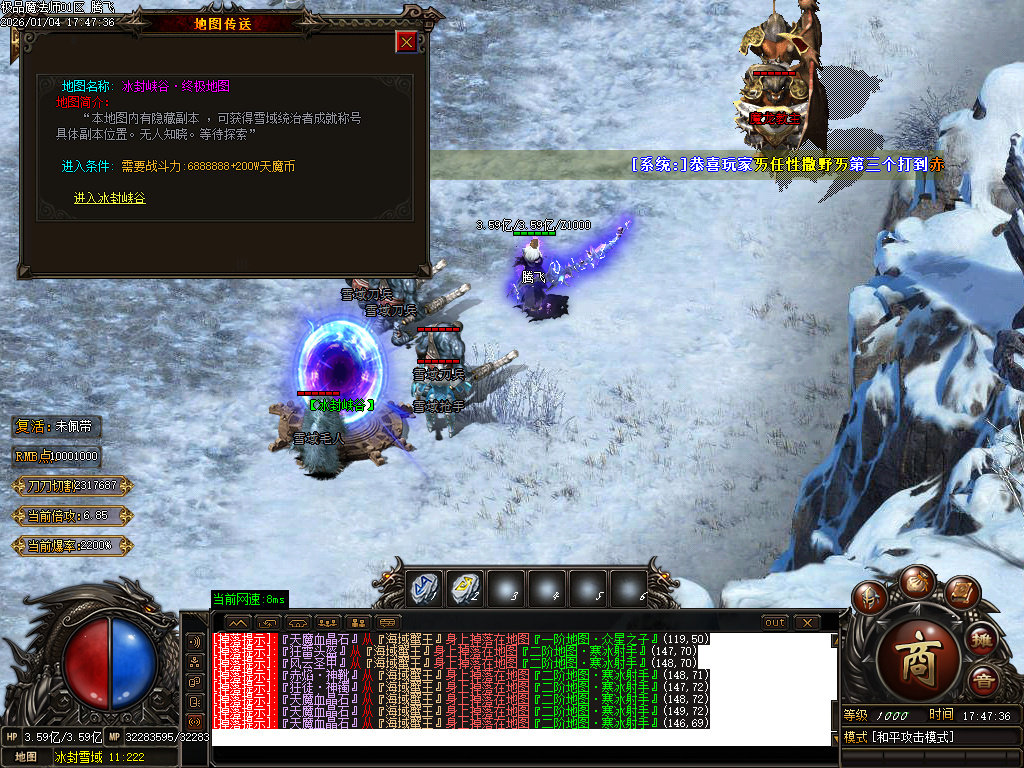 1月独家天魔传奇复古神奇单职业GM论坛-四相八卦-终极打造-战神解封-武功绝学