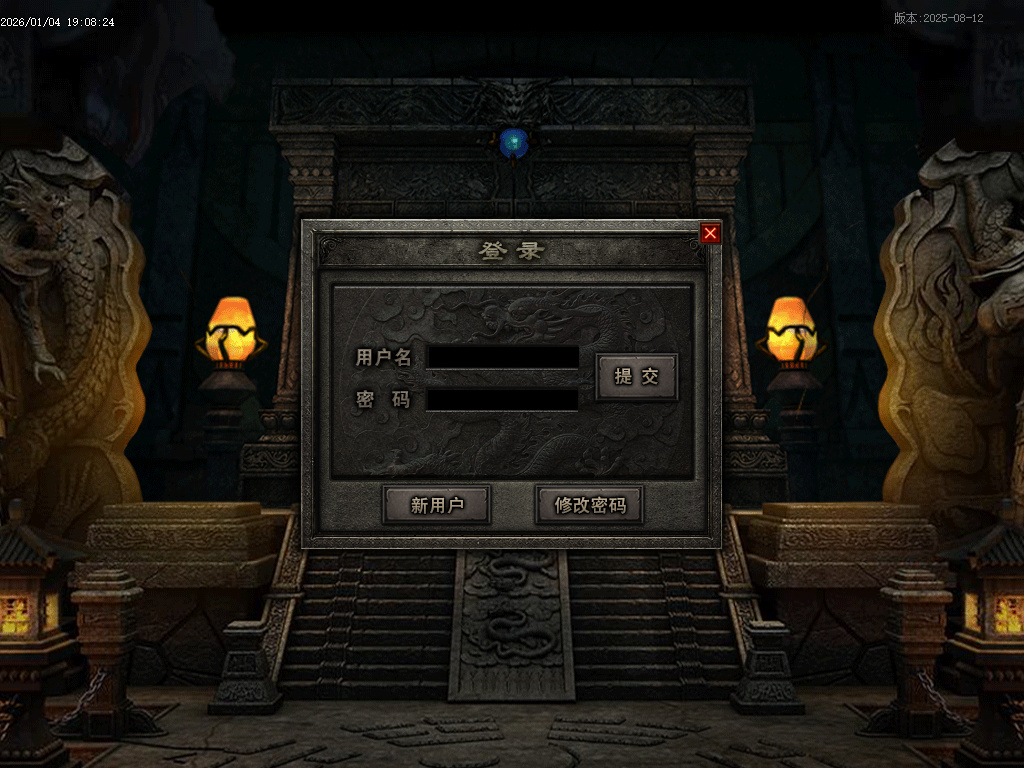 1月射雕传武侠剧情专属神器单职业传奇论坛-第五大陆-奇经八脉-坐骑装备-盾牌升级